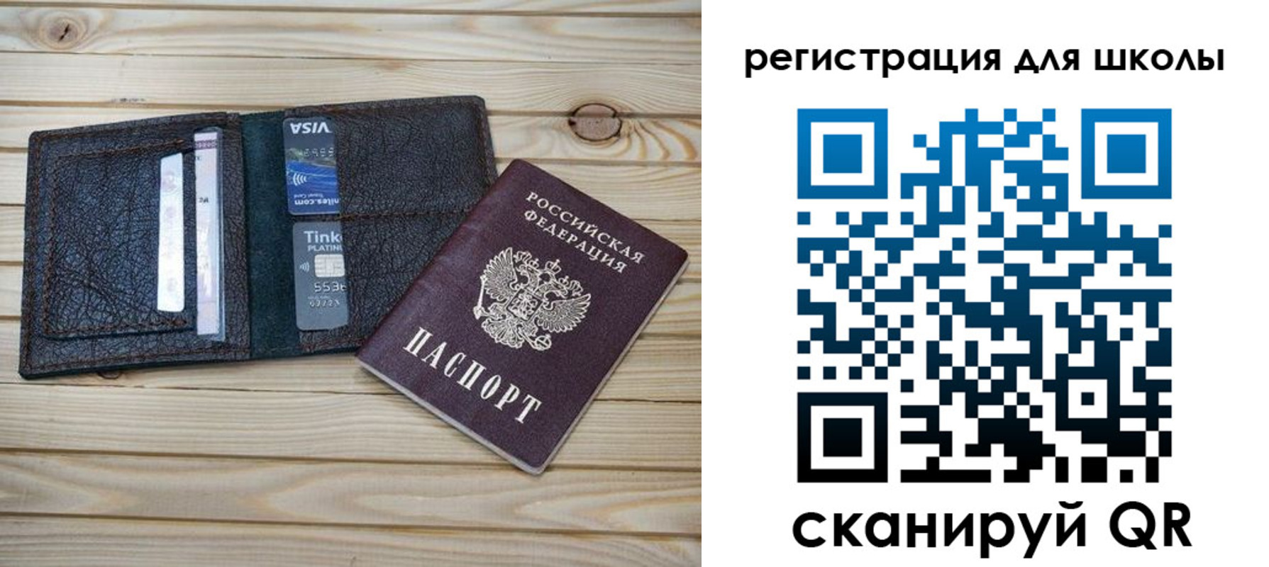 где прописаться в Видном