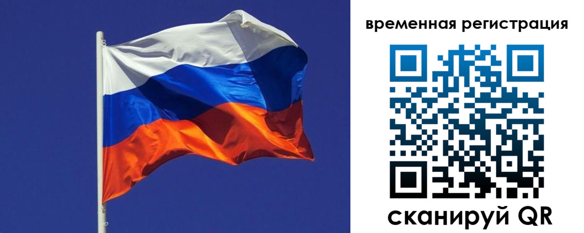 прописка иностранных граждан в Видном