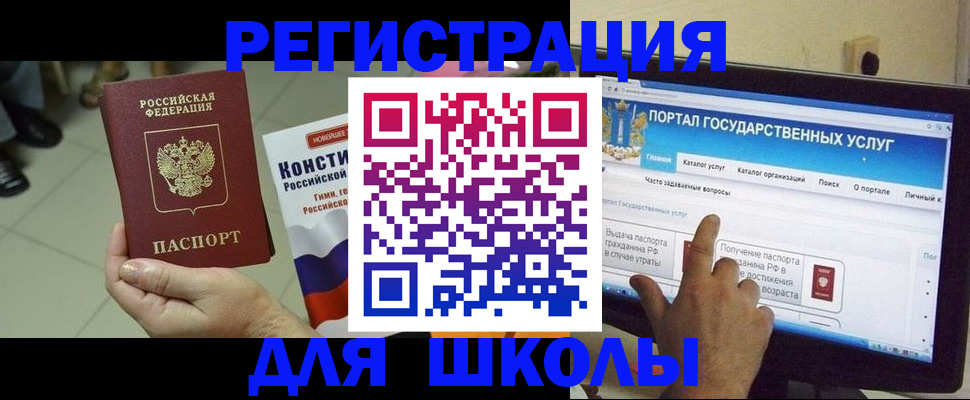 пропишу в квартире в Видном